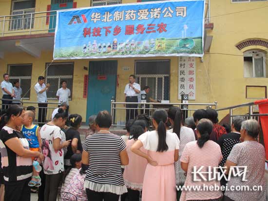 长城网：emc易倍体育集团开展“科技下乡 服务三农”活动