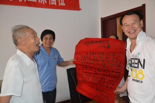 燕赵都市网：多年服务如亲子 老人送来表扬信（图）