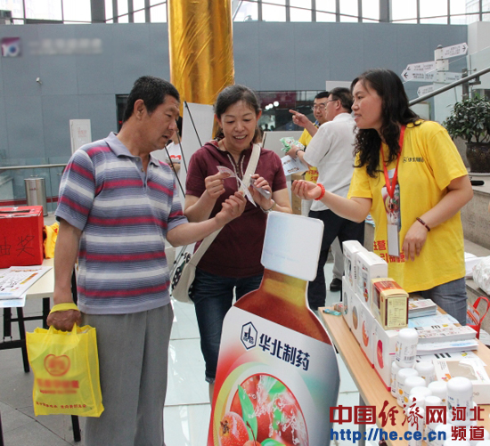 中国经济网：emc易倍体育健康系列产品亮相河北省第二届儿童健康文化节