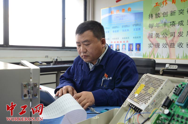 中工网：劳模故事——齐名：创新激活生命 浴火不改初衷