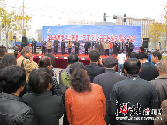 河北新闻网：emc易倍体育制药“三下乡”活动 送产品 送知识 送健康