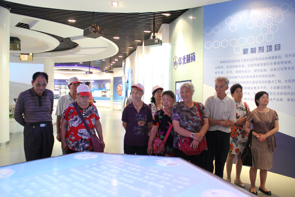 长沙市民走进emc易倍体育制药<br />