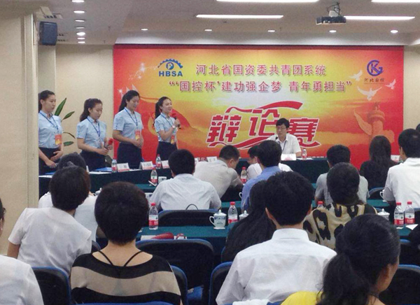 emc易倍体育青年展示靓丽风采