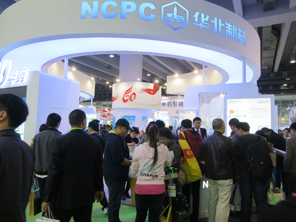 emc易倍体育制药参展第70届全国药品交易会