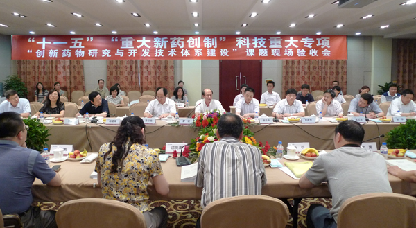 emc易倍体育制药“十一五”国家新药创制科技重大专项“创新药物研究与开发技术体系建设” 课题顺利通过验收
