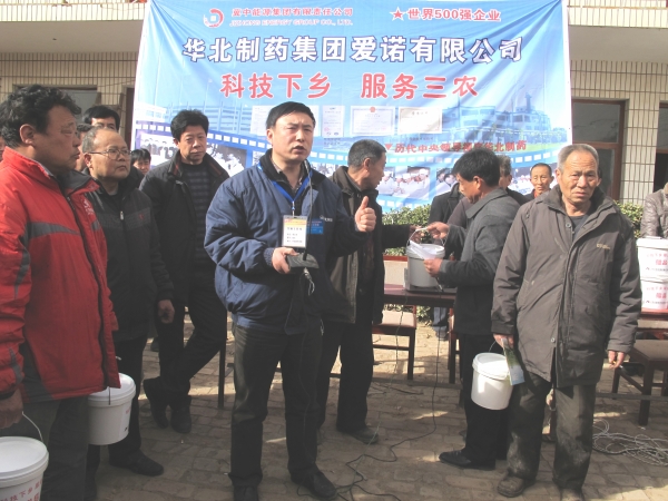 emc易倍体育制药：送科技下乡 服务三农<br />
