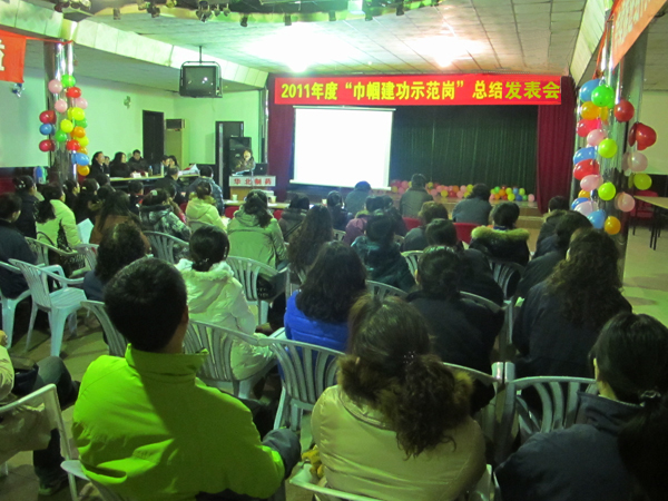 emc易倍体育制药召开2011年度“巾帼建功示范岗”总结发表会