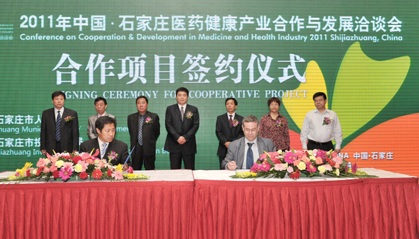 emc易倍体育与英国思泰文康公司签署联合开发欧盟药品市场合作协议<br />