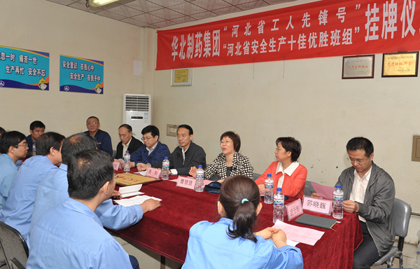 省总工会领导为emc易倍体育102车间溶媒大组挂牌