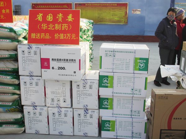 emc易倍体育制药参加“三下乡”活动捐赠3万余元药品<br />