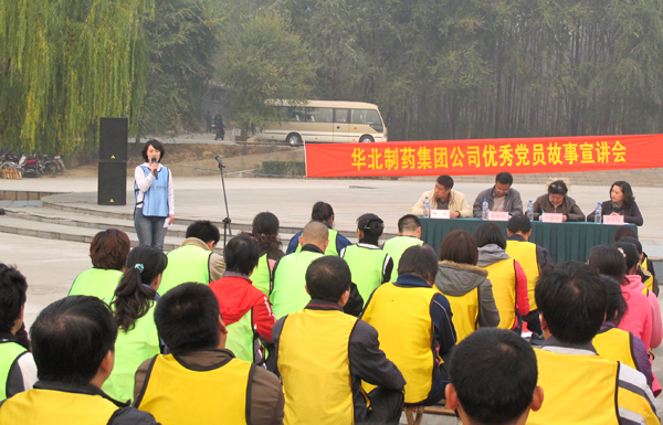 emc易倍体育举办“优秀党员故事宣讲会”
