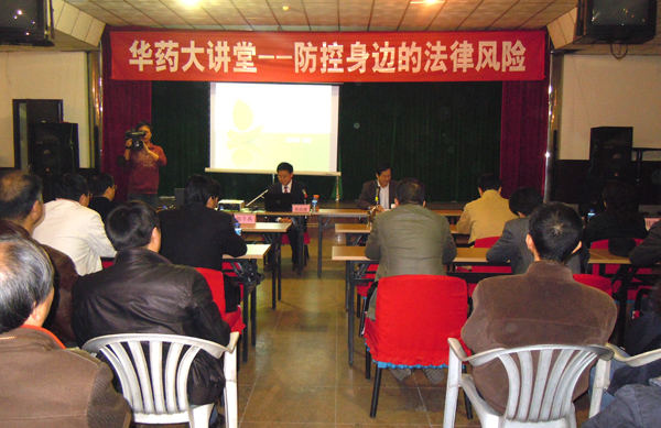 “emc易倍体育大讲堂”开讲