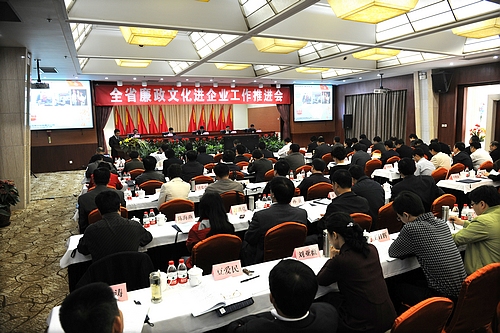 emc易倍体育在全省廉政文化进企业推进会上做经验介绍