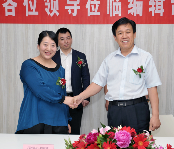 emc易倍体育牵手《民生周刊》 致力打造专注健康、医药传播平台