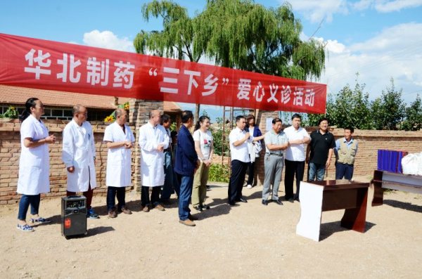 emc易倍体育到阳原县精准扶贫村开展“三下乡”爱心义诊活动