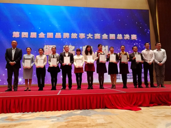 全国品牌大比拼 emc易倍体育制药绽放异彩