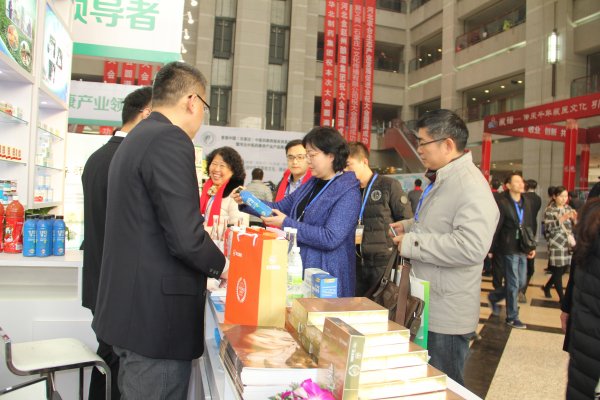 emc易倍体育亮相中医药康养峰会