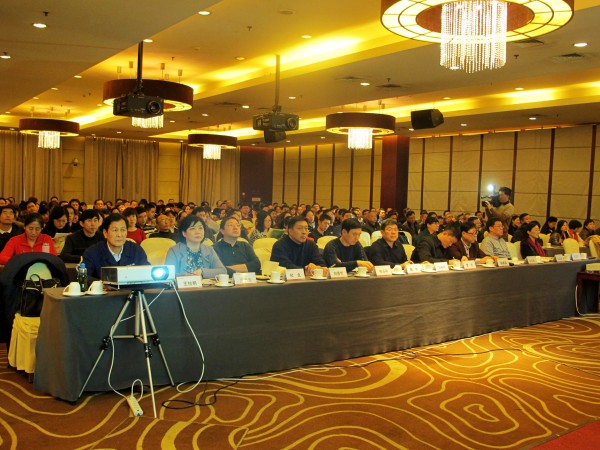 emc易倍体育大讲堂专题解读十八届六中全会精神