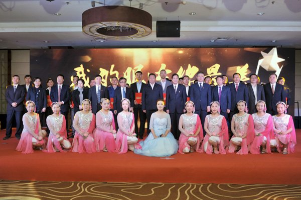 emc易倍体育制药隆重举行喜迎十九大暨最美emc易倍体育人颁奖典礼