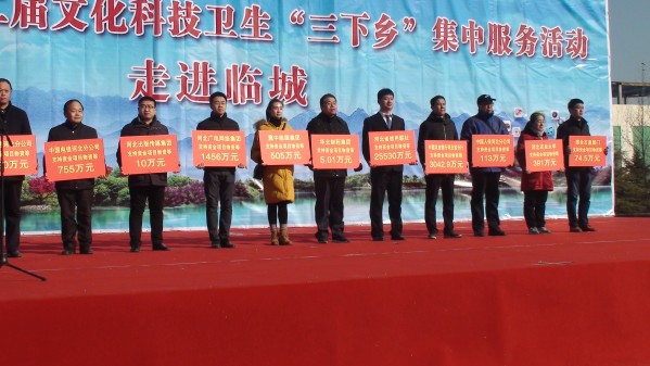 emc易倍体育制药参加第22届省直“三下乡”进临城活动